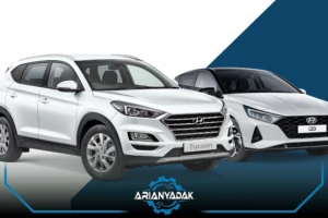 مقایسه خودروهای چینی با کره ای موجود در ایران